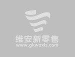 做好应收管理，提升经营效益 